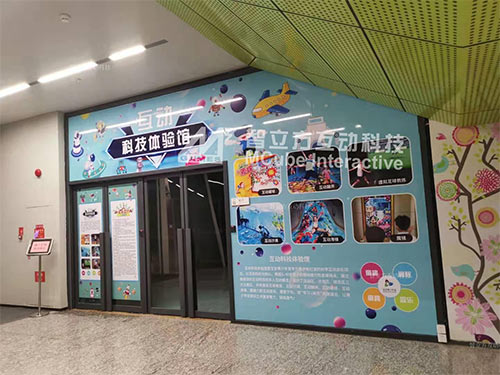 惊喜！深圳少年宫互动体育馆即将开启！