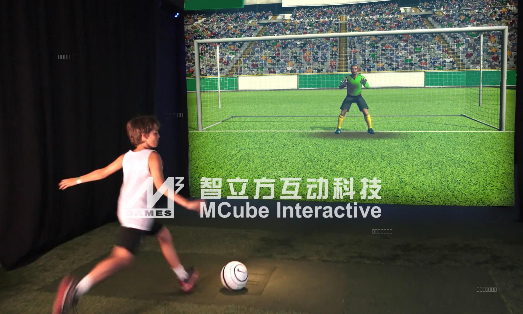 让小朋友尖叫的儿童乐园互动投影游戏！虚拟足球