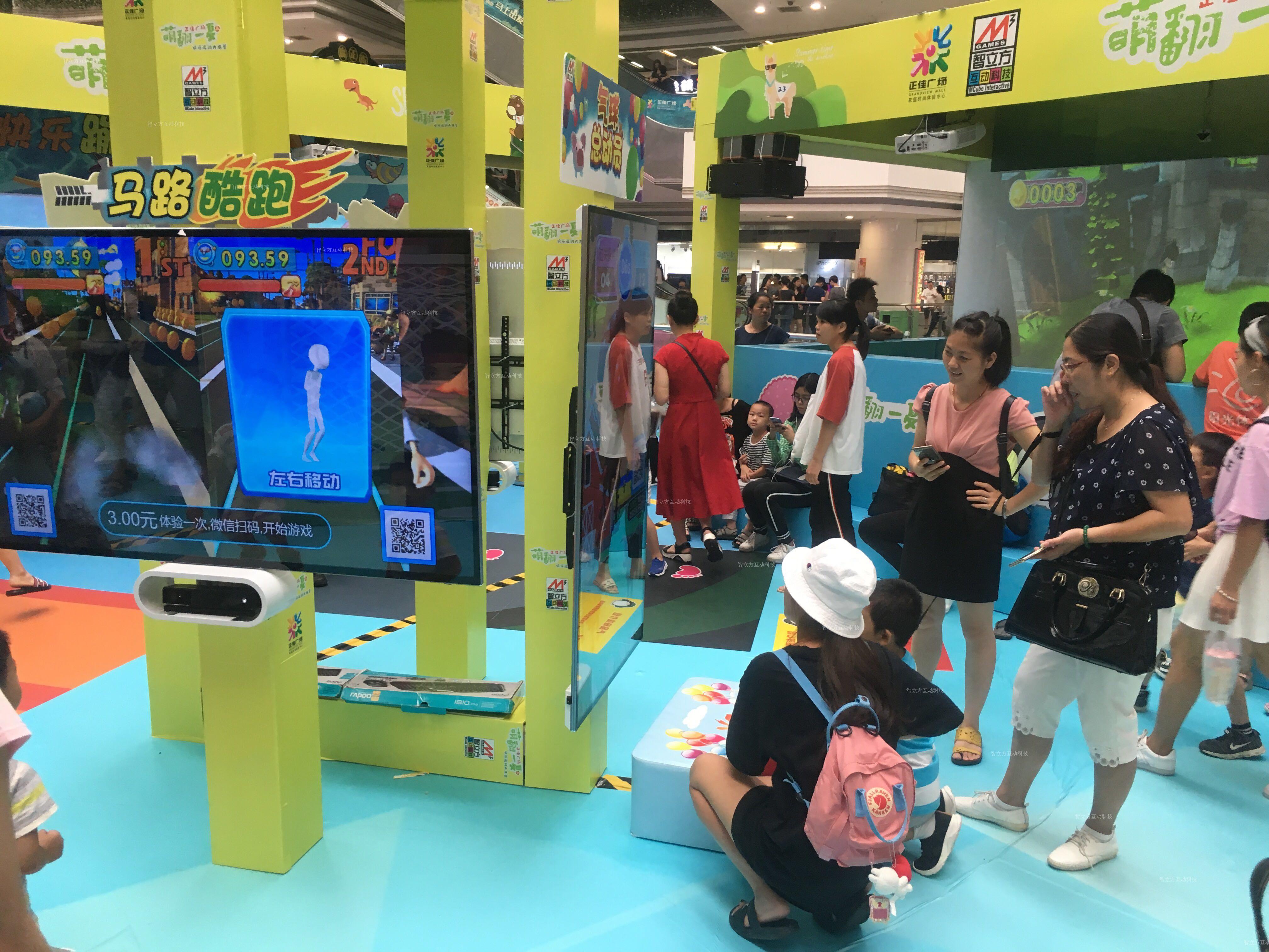 智立方体感互动游戏助力儿童乐园儿童主题馆门店游戏升级，暖场引流！